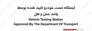  , محل , آزمایش , ماشین , 