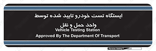  , محل , آزمایش , ماشین , 