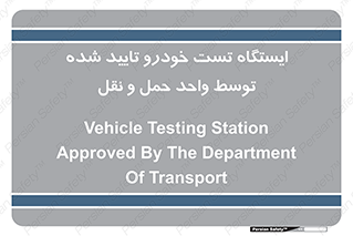  , محل , آزمایش , ماشین , 