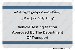  , محل , آزمایش , ماشین , 