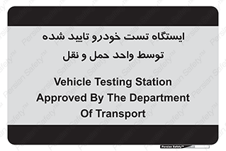  , محل , آزمایش , ماشین , 