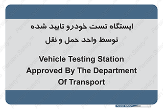  , محل , آزمایش , ماشین , 