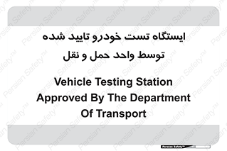  , محل , آزمایش , ماشین , 