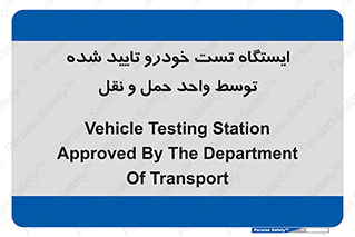  , محل , آزمایش , ماشین , 