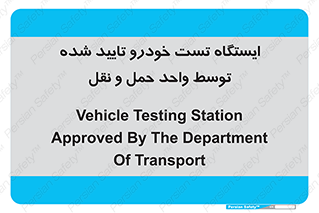  , محل , آزمایش , ماشین , 