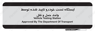  , محل , آزمایش , ماشین , 
