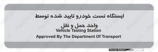  , محل , آزمایش , ماشین , 