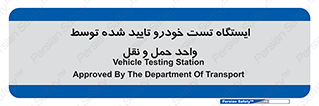  , محل , آزمایش , ماشین , 
