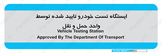  , محل , آزمایش , ماشین , 