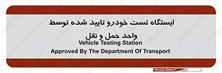  , محل , آزمایش , ماشین , 
