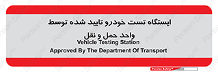  , محل , آزمایش , ماشین , 