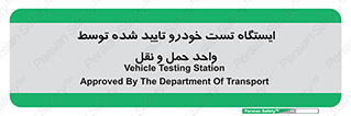  , محل , آزمایش , ماشین , 