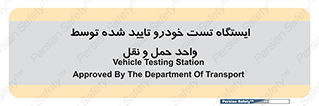  , محل , آزمایش , ماشین , 