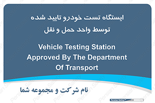  , محل , آزمایش , ماشین , 