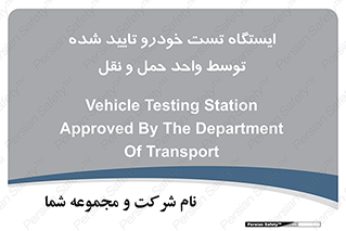  , محل , آزمایش , ماشین , 