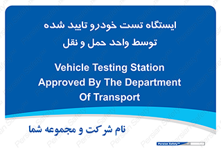  , محل , آزمایش , ماشین , 