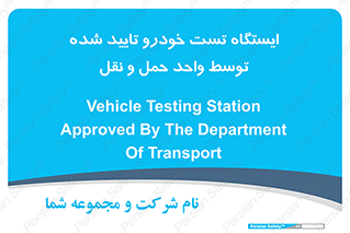  , محل , آزمایش , ماشین , 