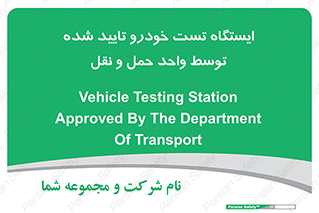  , محل , آزمایش , ماشین , 