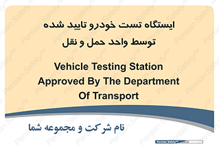  , محل , آزمایش , ماشین , 