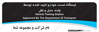  , محل , آزمایش , ماشین , 