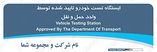  , محل , آزمایش , ماشین , 