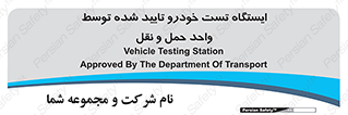  , محل , آزمایش , ماشین , 