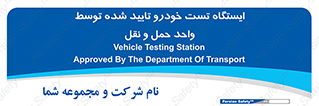  , محل , آزمایش , ماشین , 