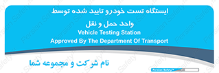  , محل , آزمایش , ماشین , 