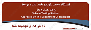  , محل , آزمایش , ماشین , 
