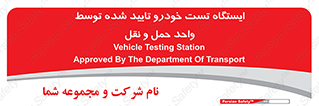  , محل , آزمایش , ماشین , 