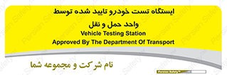  , محل , آزمایش , ماشین , 
