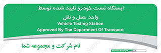  , محل , آزمایش , ماشین , 