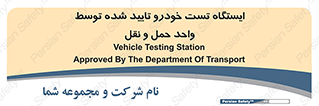  , محل , آزمایش , ماشین , 