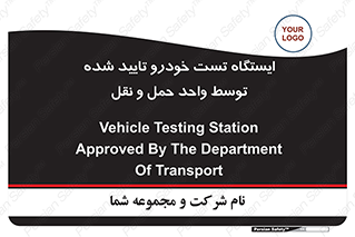  , محل , آزمایش , ماشین , 