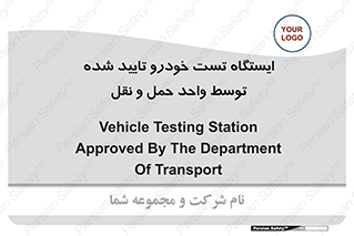  , محل , آزمایش , ماشین , 
