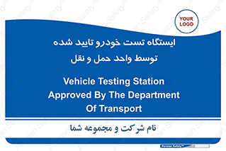  , محل , آزمایش , ماشین , 