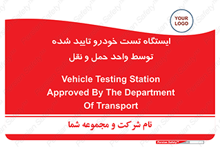  , محل , آزمایش , ماشین , 