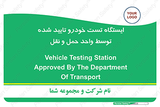  , محل , آزمایش , ماشین , 