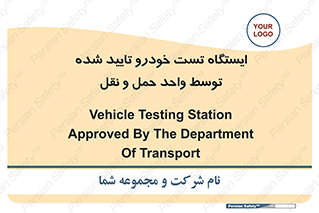  , محل , آزمایش , ماشین , 