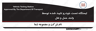  , محل , آزمایش , ماشین , 