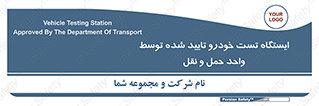  , محل , آزمایش , ماشین , 