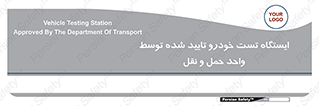  , محل , آزمایش , ماشین , 