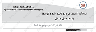  , محل , آزمایش , ماشین , 