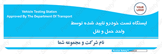  , محل , آزمایش , ماشین , 