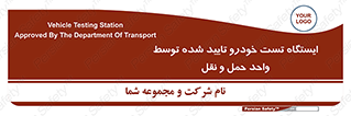  , محل , آزمایش , ماشین , 