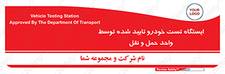  , محل , آزمایش , ماشین , 