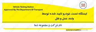  , محل , آزمایش , ماشین , 