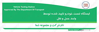  , محل , آزمایش , ماشین , 