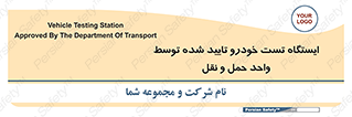  , محل , آزمایش , ماشین , 