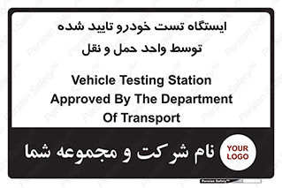  , محل , آزمایش , ماشین , 